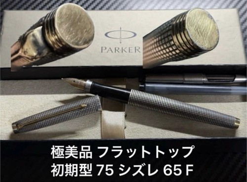 Penna stilografica parker - penna,